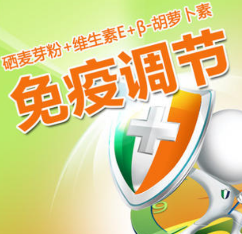 麦硒是产品第几类(硒麦片有什么营养)-硒宝网