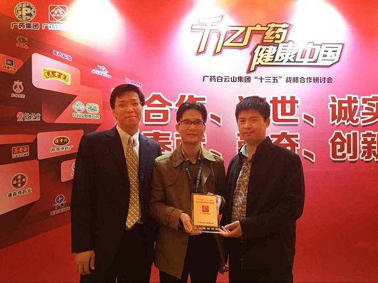 广药白云山硒产品（广药白云山硒产品）-硒宝网