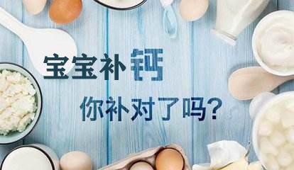 儿童补钙的正确方法（补钙儿童正确方法和用量）-硒宝网