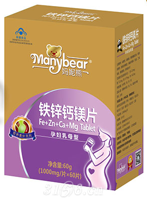 14种微量元素缺乏的症状(缺乏症状微量元素种类有哪些)-硒宝网