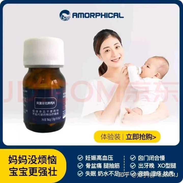 孕妇补钙吃什么钙片最好（孕妇补钙吃钙片好还是喝牛奶好）-硒宝网