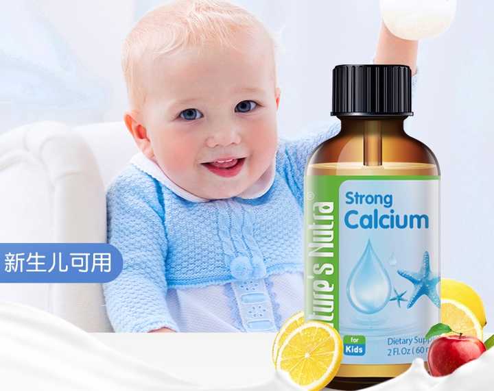 6个月宝宝补钙十大牌子(牌子补钙宝宝月子能用吗)-硒宝网