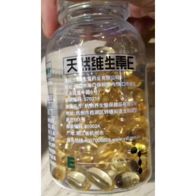 硒产品的微商有么（硒微胶囊）-硒宝网