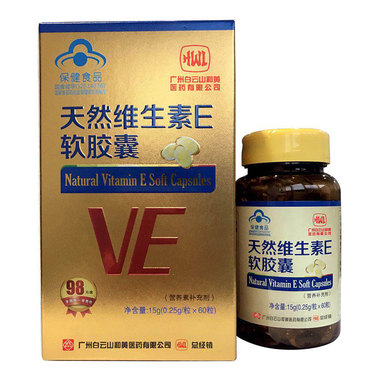 硒产品的微商有么（硒微胶囊）-硒宝网