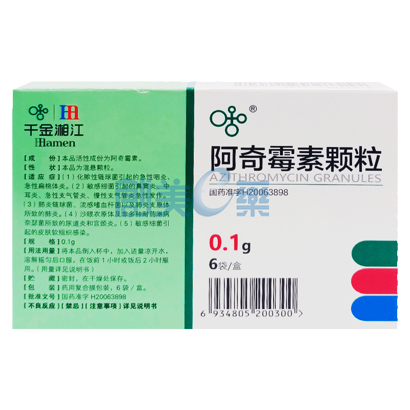 硒的国药准字产品(国药准字硒的药品)-硒宝网
