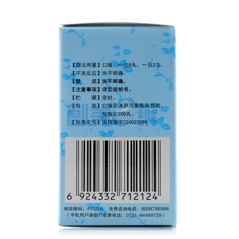 硒的国药准字产品(国药准字硒的药品)-硒宝网