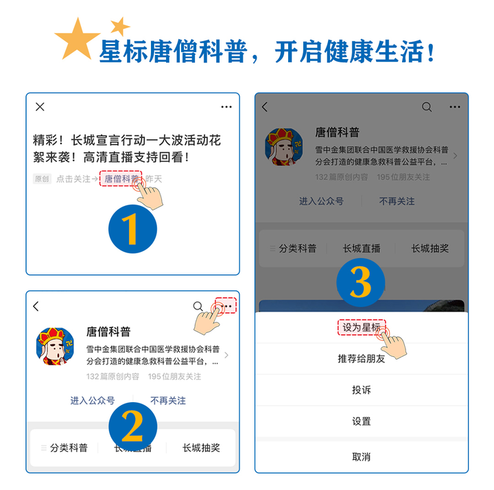 吃什么蔬菜补钙(蔬菜类补钙食物有哪些)-硒宝网