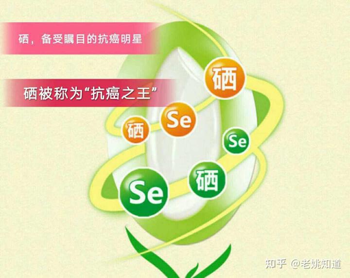 电子产品中不含硒(硒的电子层结构示意图)-硒宝网