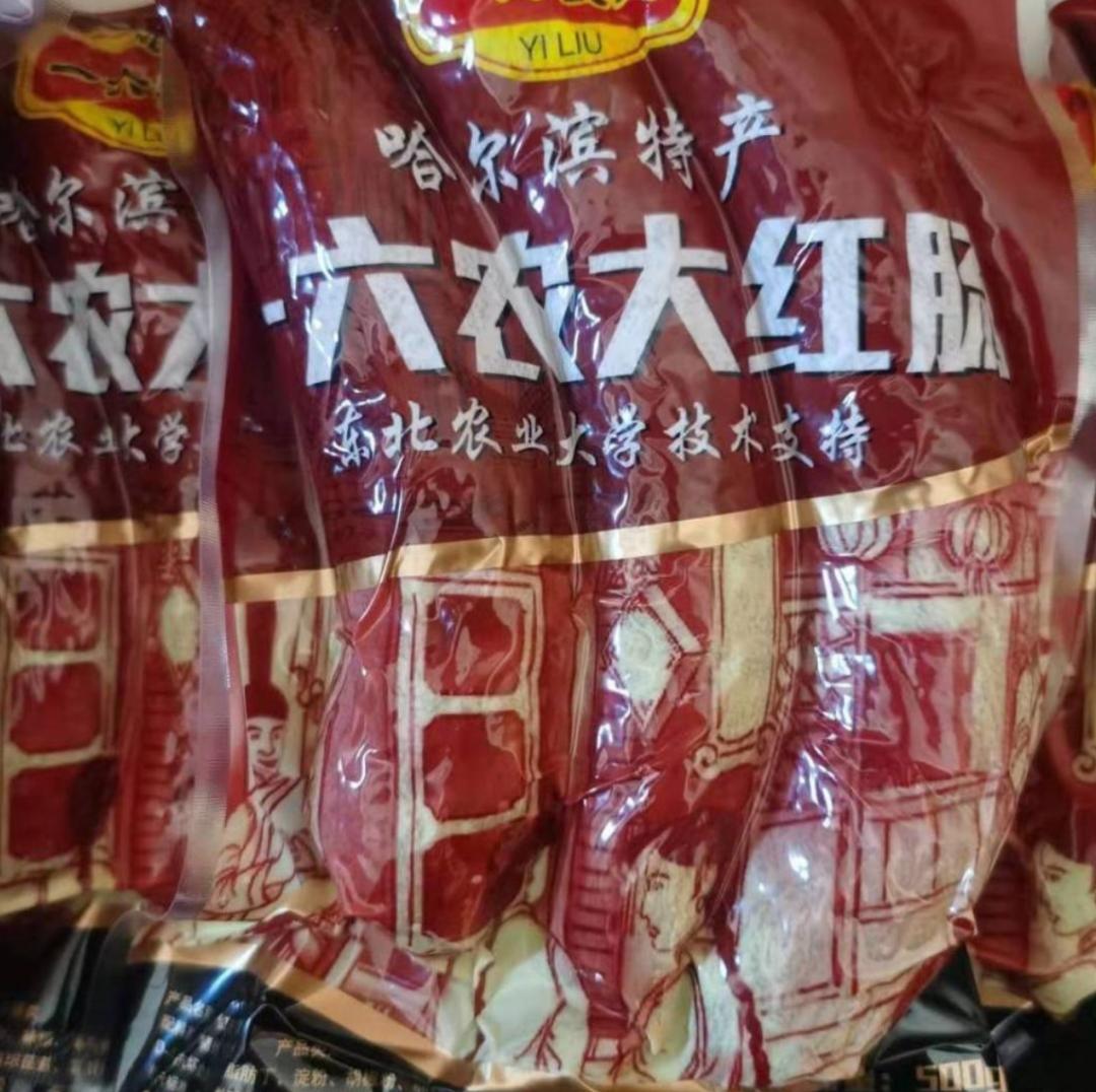 农科院产品有硒么(农科院的硒多少钱一盒)-硒宝网