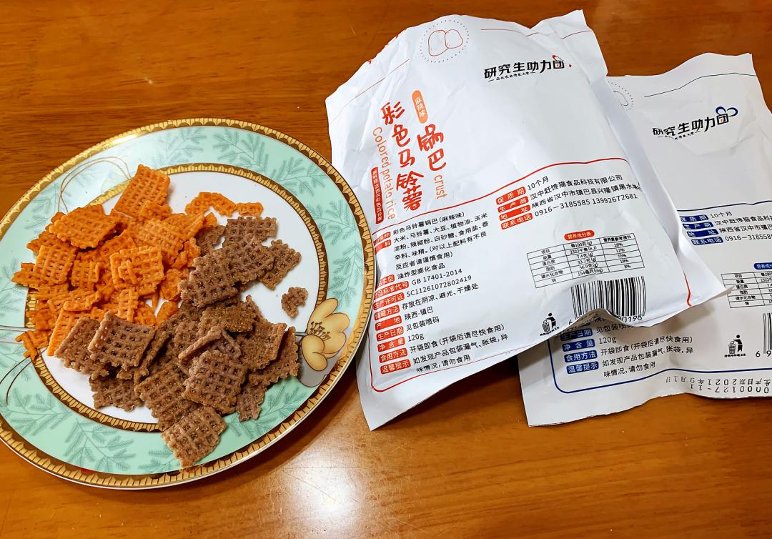 农科院产品有硒么(农科院的硒多少钱一盒)-硒宝网