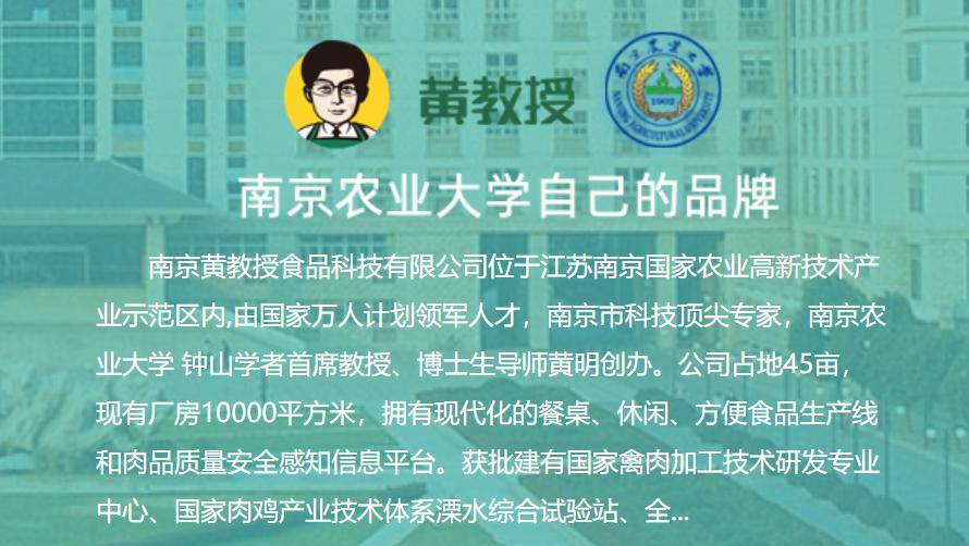 农科院产品有硒么(农科院的硒多少钱一盒)-硒宝网