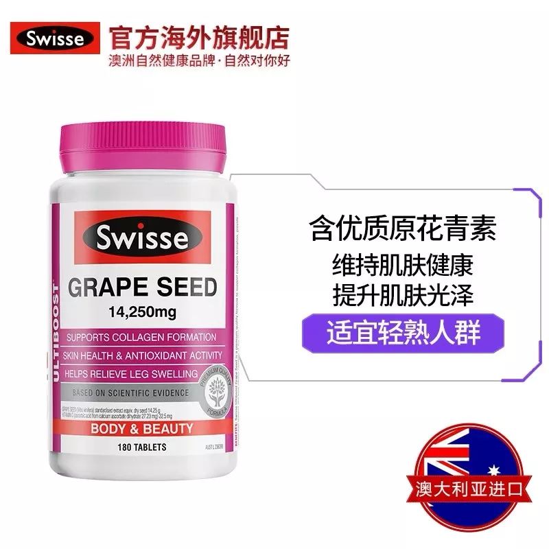 保健品硒哪家产品(保健品硒多少钱一瓶)-硒宝网