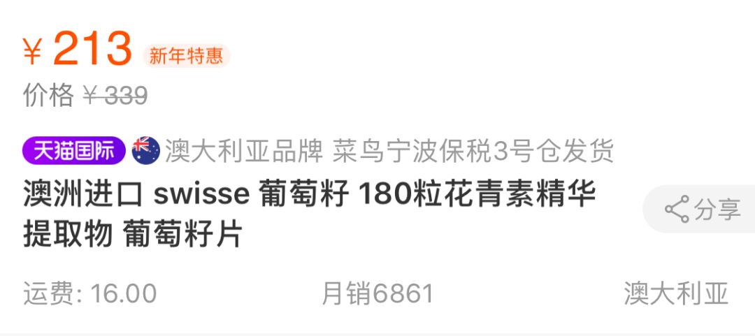 保健品硒哪家产品(保健品硒多少钱一瓶)-硒宝网