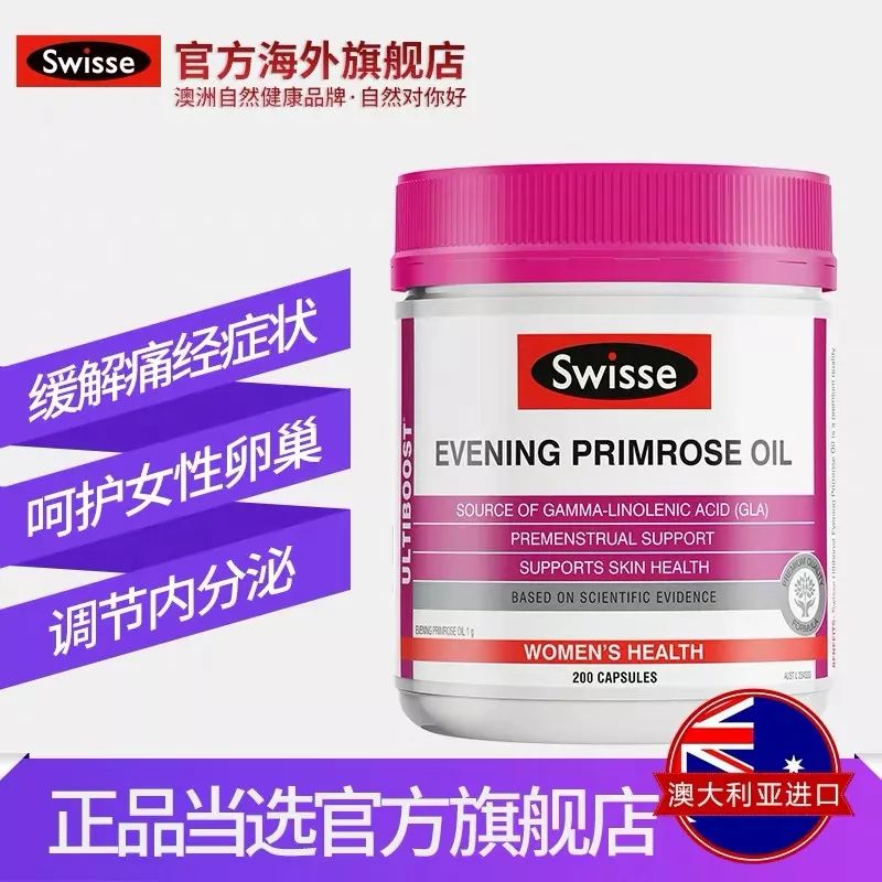 保健品硒哪家产品(保健品硒多少钱一瓶)-硒宝网