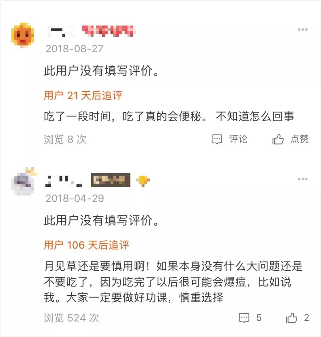 保健品硒哪家产品(保健品硒多少钱一瓶)-硒宝网