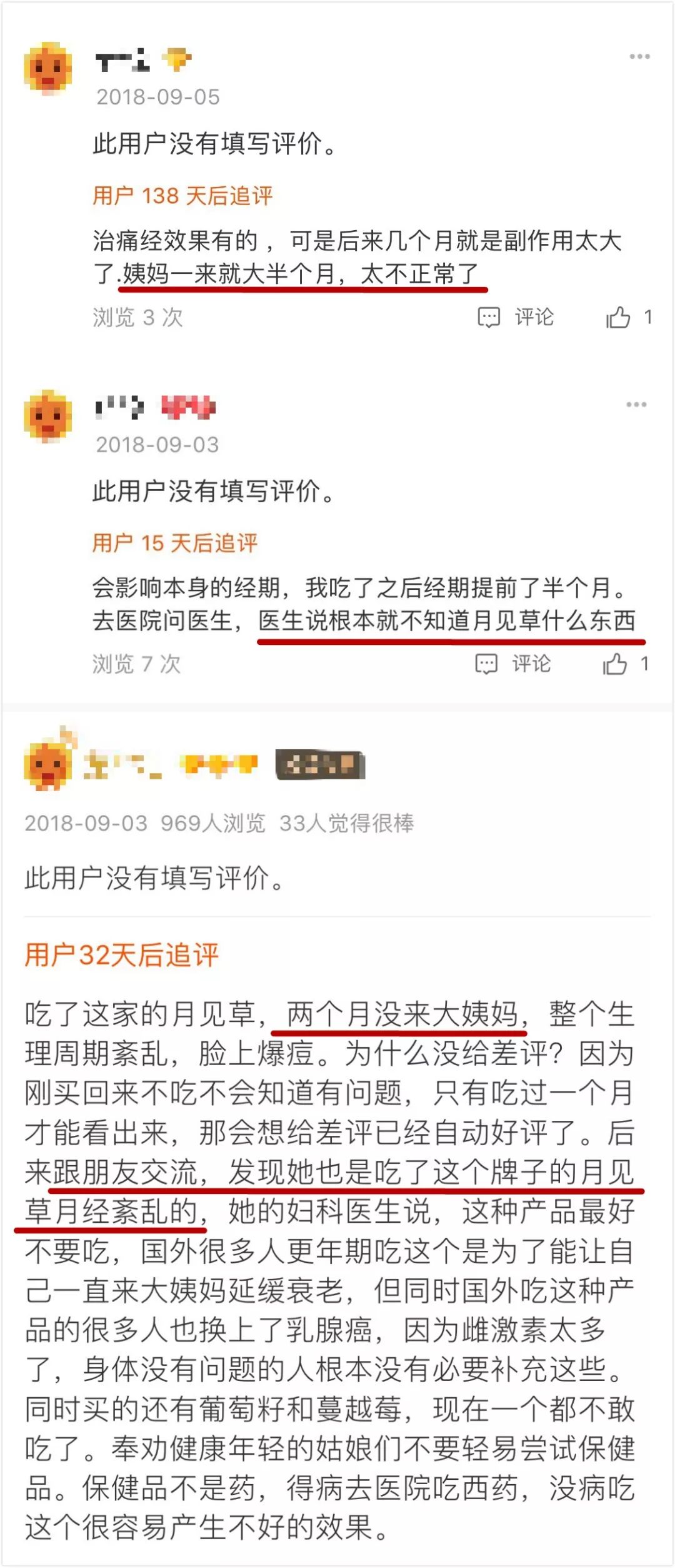 保健品硒哪家产品(保健品硒多少钱一瓶)-硒宝网