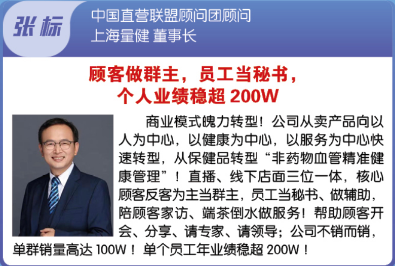 保健品硒哪家产品(保健品硒骗局)-硒宝网