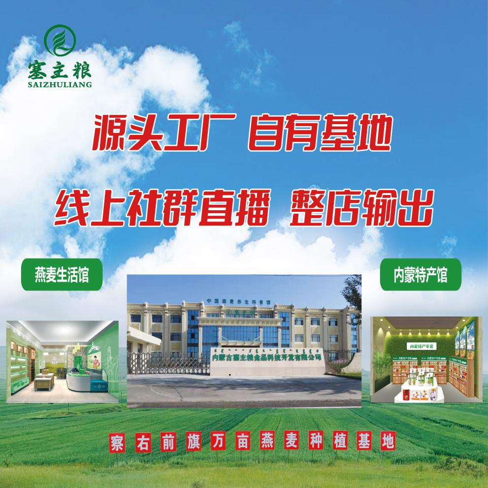 保健品硒哪家产品(保健品硒骗局)-硒宝网