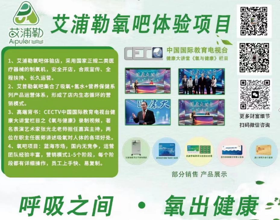 保健品硒哪家产品(保健品硒骗局)-硒宝网