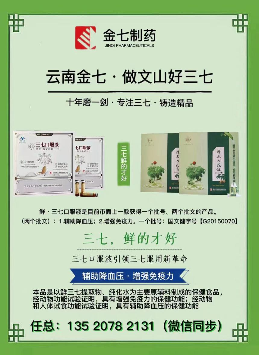 保健品硒哪家产品(硒保健品价格)-硒宝网