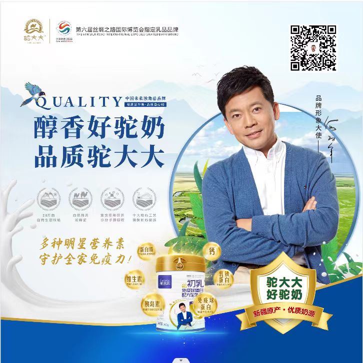 保健品硒哪家产品(硒保健品价格)-硒宝网