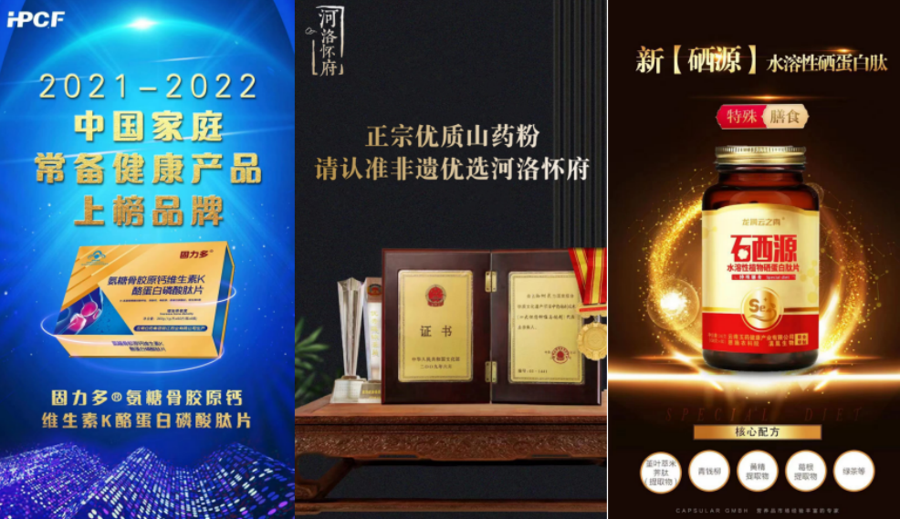 保健品硒哪家产品(硒保健品价格)-硒宝网