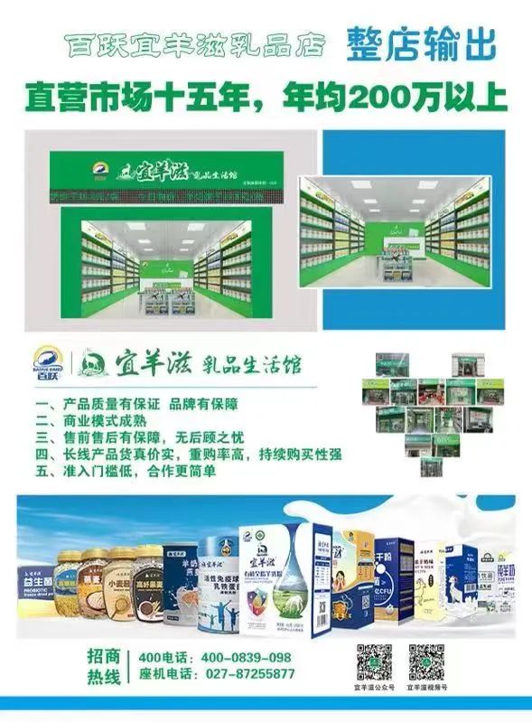 保健品硒哪家产品(硒保健品价格)-硒宝网