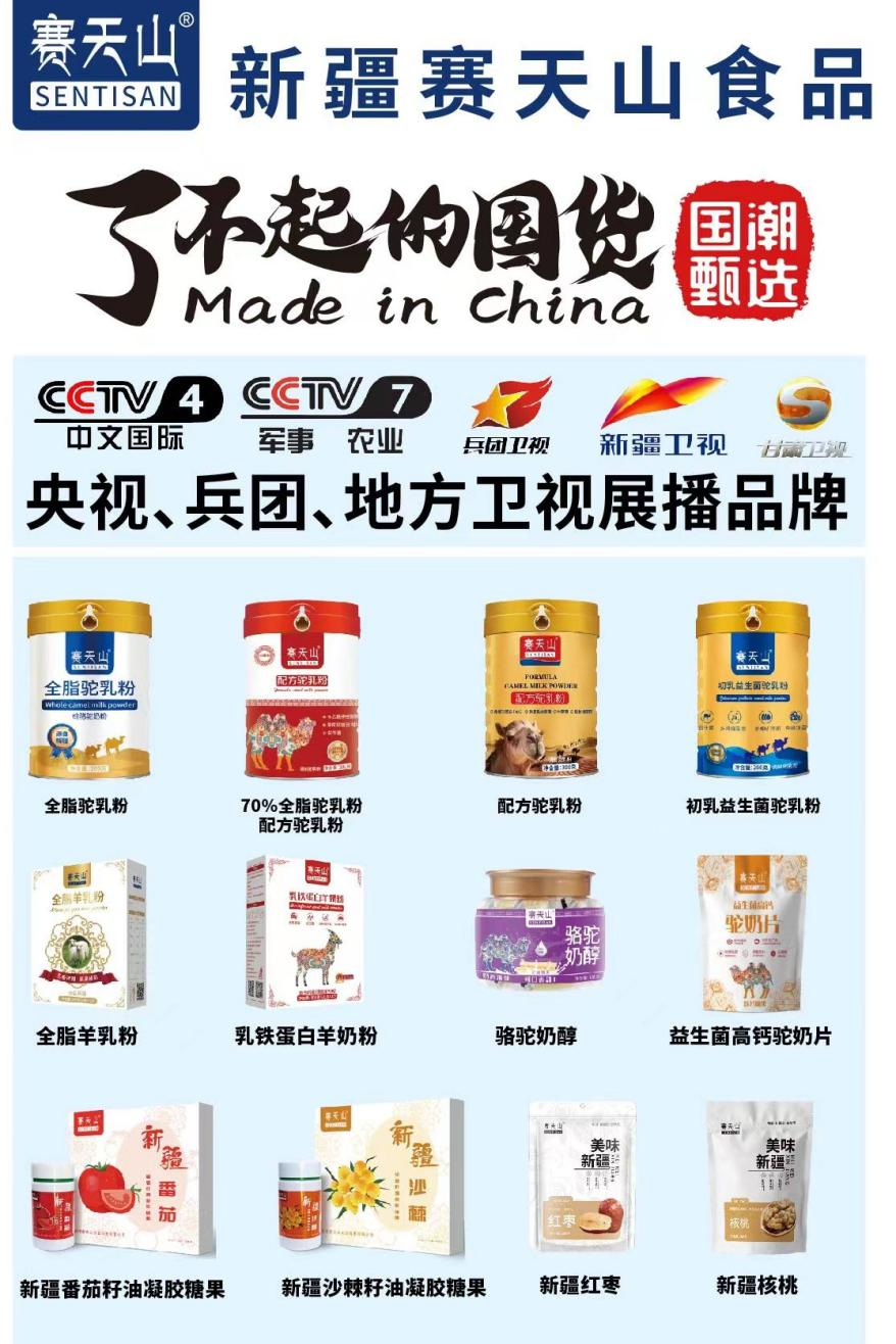 保健品硒哪家产品(硒保健品价格)-硒宝网