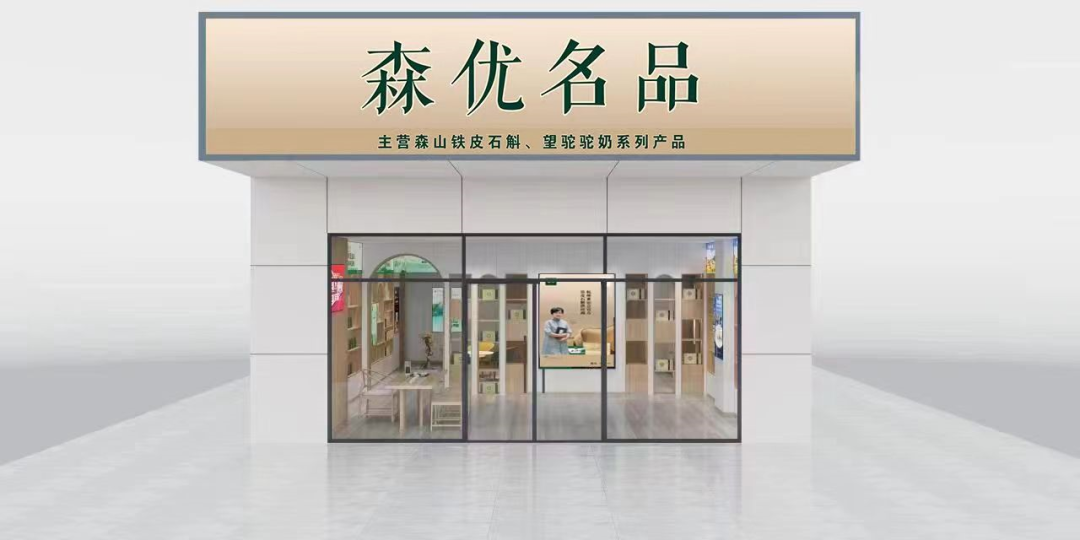 保健品硒哪家产品(硒保健品价格)-硒宝网