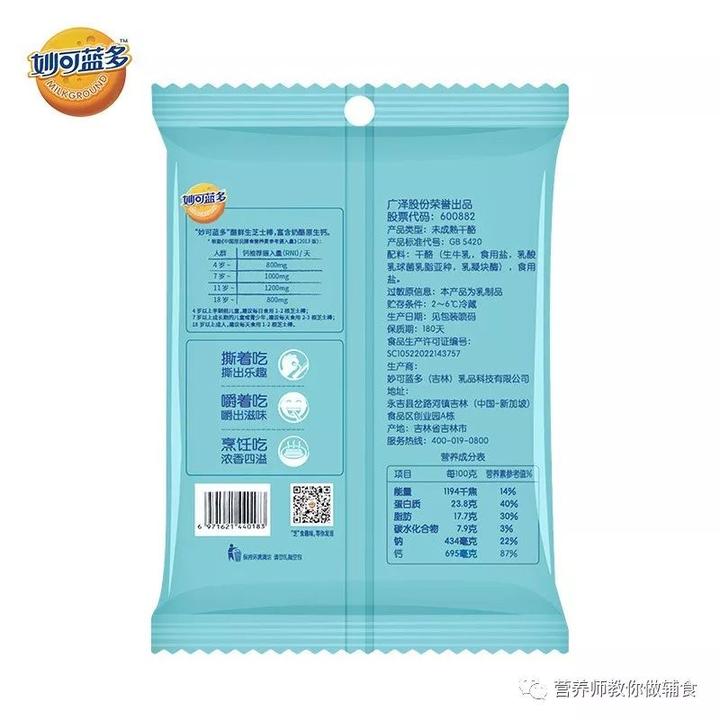 食物补钙(什么食物补钙)-硒宝网