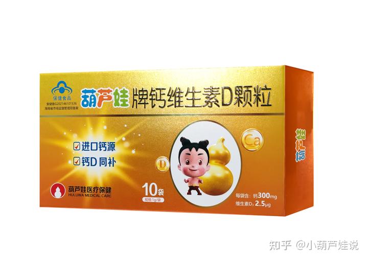 幼儿补钙（补钙幼儿吃什么牌子钙片好）-硒宝网