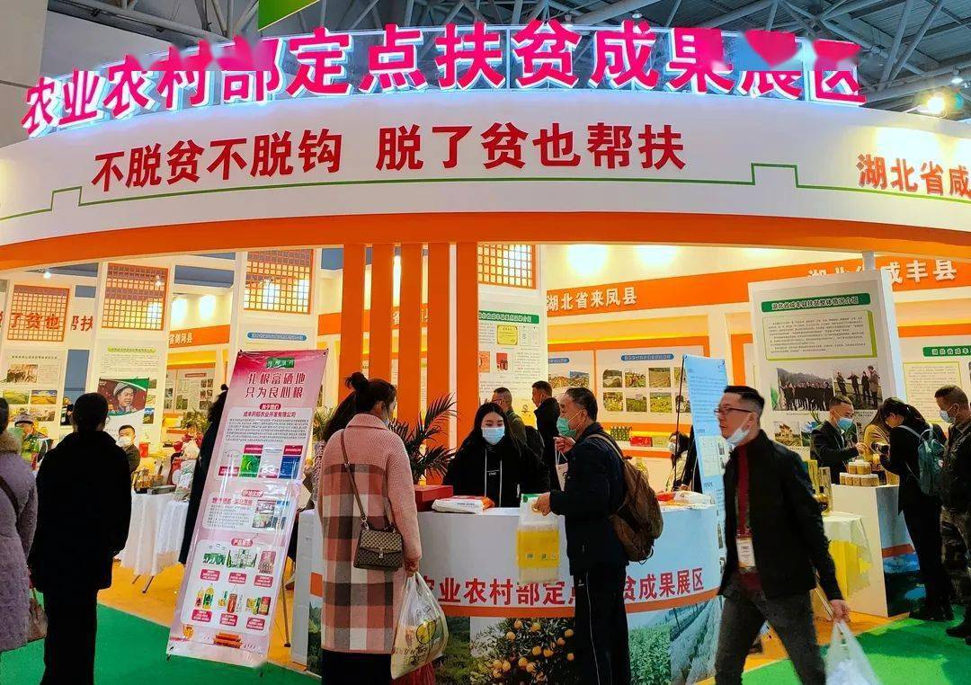 恩施州硒产品检验（恩施州硒检测中心）-硒宝网