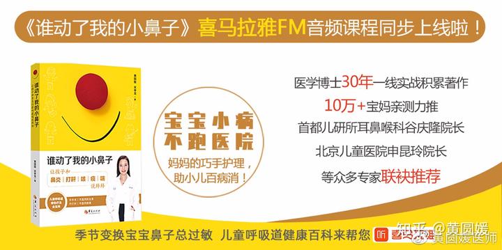 人体必需的微量元素(人体必需微量元素是)-硒宝网