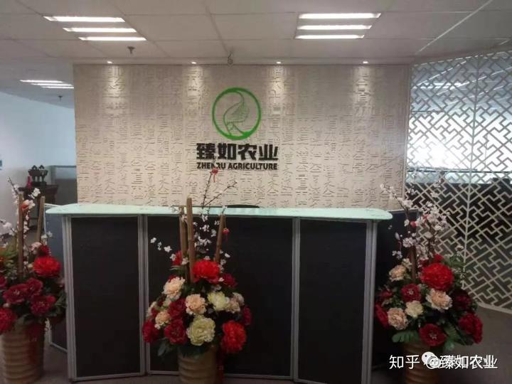 硒有天成农副产品（天成农副产品硒有几种）-硒宝网