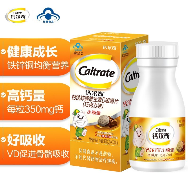 婴儿如何补钙(婴儿补钙吃什么最好)-硒宝网