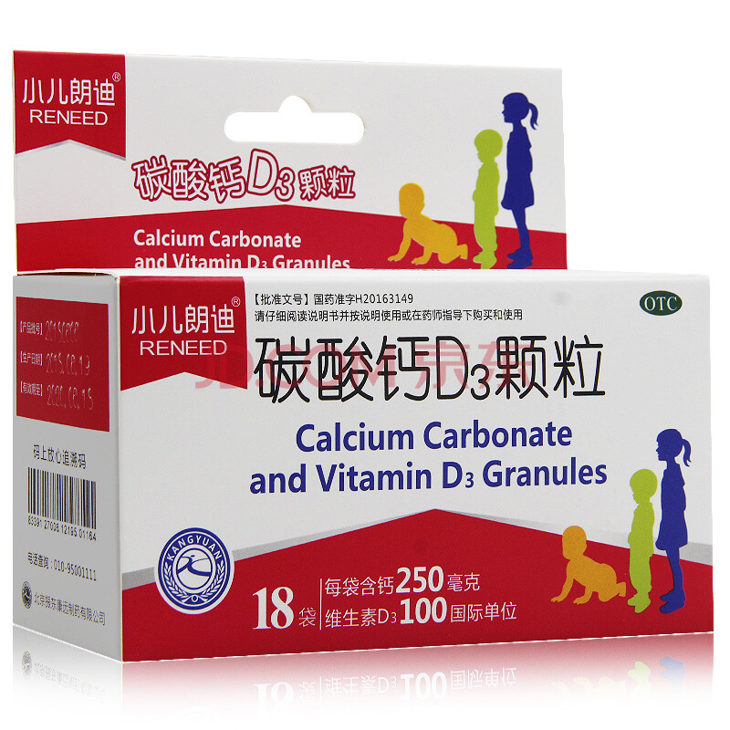 补钙药品（药品补钙和保健品补钙）-硒宝网