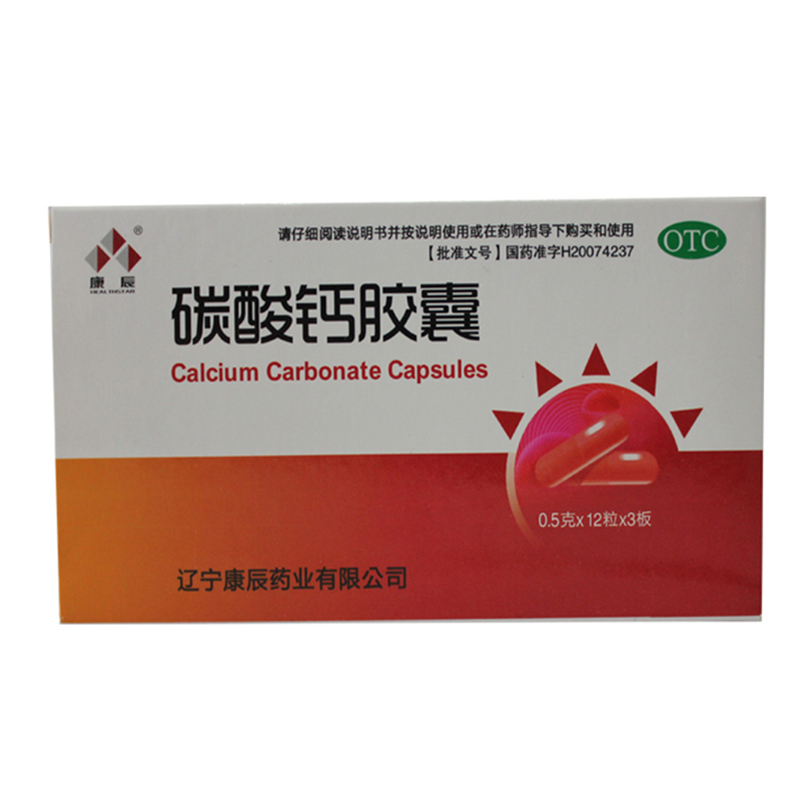 补钙药品（药品补钙和保健品补钙）-硒宝网