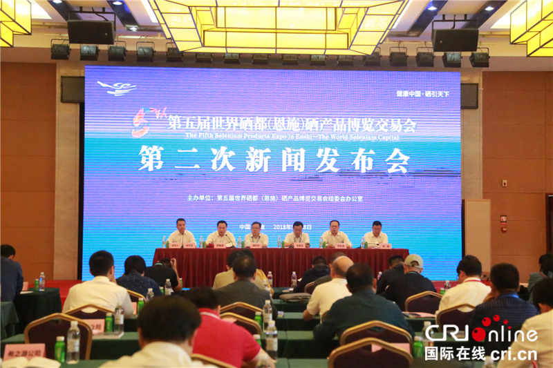 第五届硒博会产品(硒产品的骗局)-硒宝网