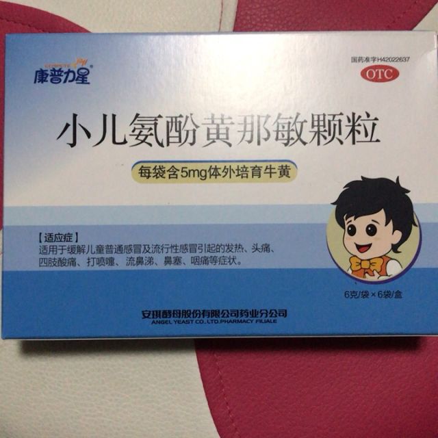 婴儿如何补钙(婴儿补钙补哪种钙好)-硒宝网