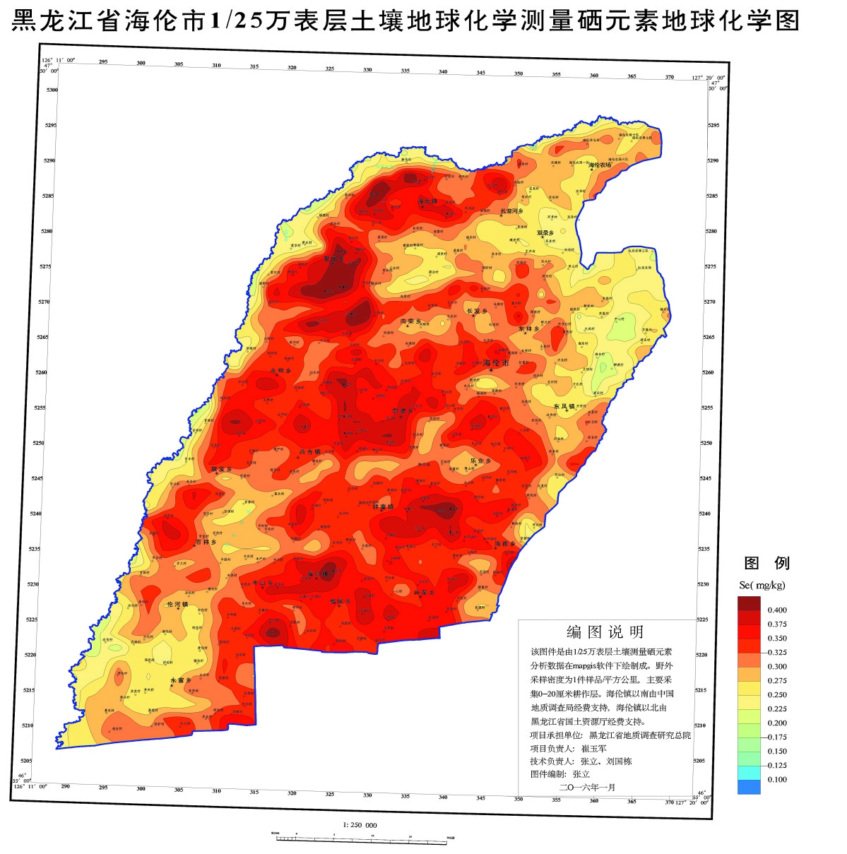 农副产品含硒标准(富硒农产品硒含量标准)-硒宝网