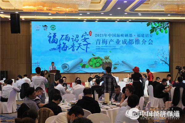 真硒水产品推介会（硒产品市?。?硒宝网