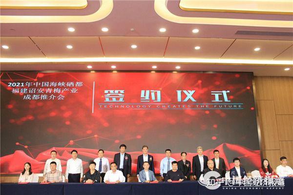 真硒水产品推介会（硒产品市场）-硒宝网