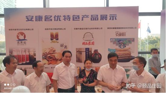 硒谷良品农副产品（农副良谷品产品硒含量多少）-硒宝网