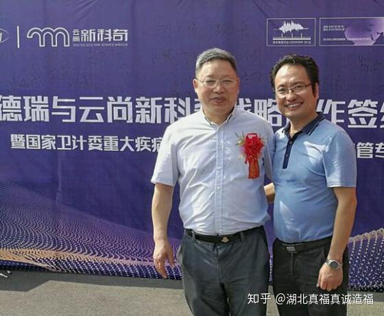 福硒酶第三代产品（福硒酶多少钱一瓶）-硒宝网