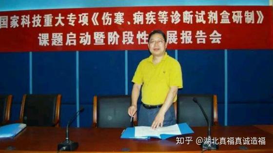 福硒酶第三代产品（福硒酶多少钱一瓶）-硒宝网