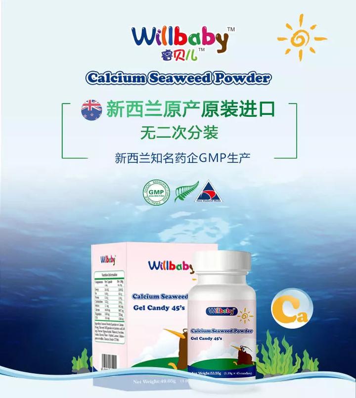 宝宝怎么补钙(补钙宝宝吃什么)-硒宝网