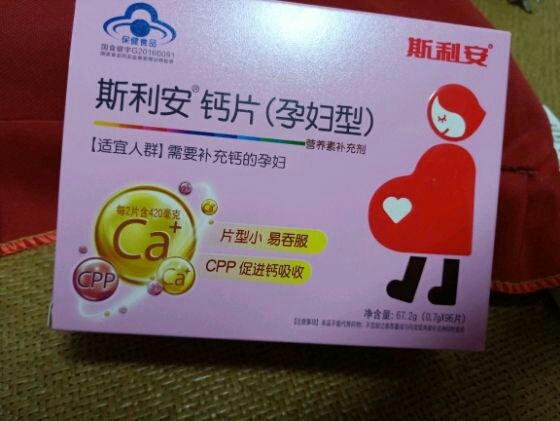 宝宝补钙哪个牌子好(宝宝补钙的牌子)-硒宝网