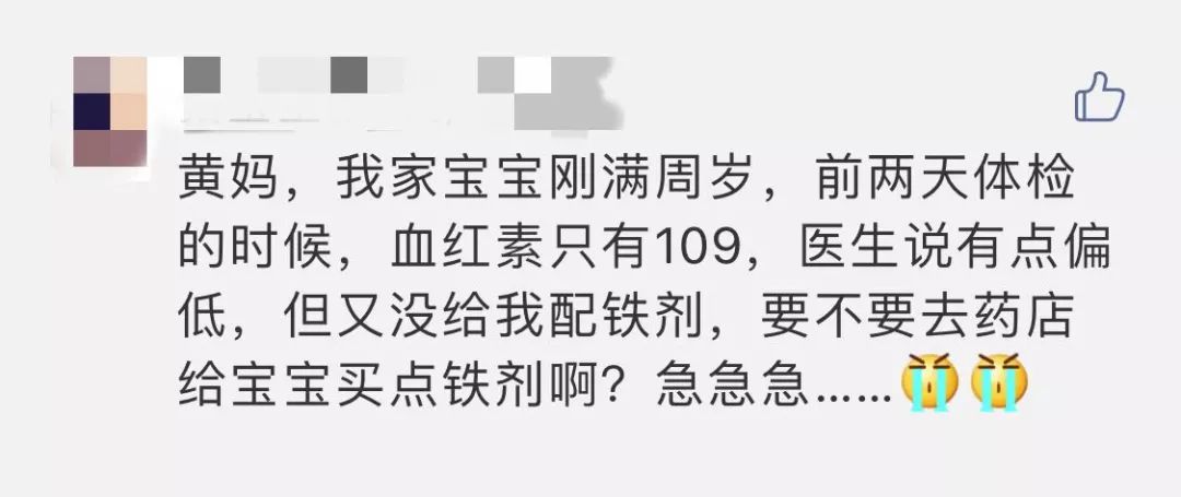 贫血补铁（贫血补铁的药有哪些）-硒宝网