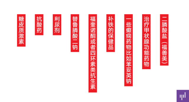 牛奶什么时候喝补钙效果好(效果牛奶喝补钙时候好喝吗)-硒宝网