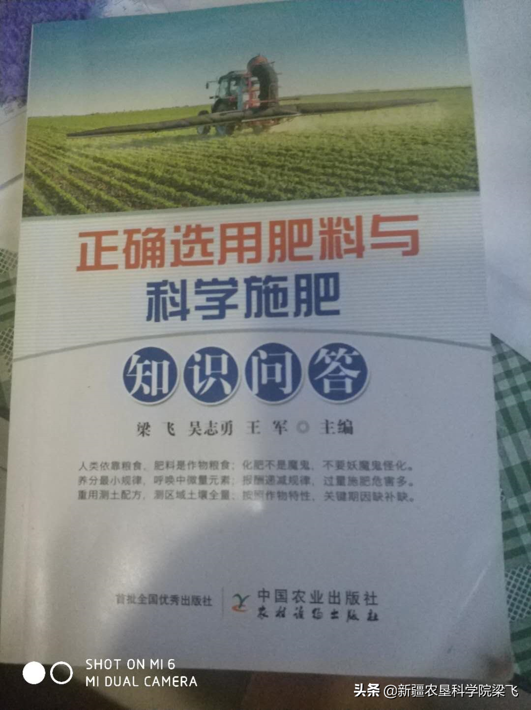 铜是微量元素吗(微量元素铜的作用及功能)-硒宝网